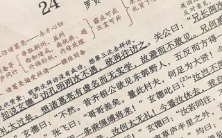 三顾茅庐攻略，三顾茅庐位置