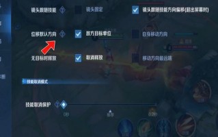 王者荣耀手指陀螺玩法，手指陀螺 王者荣耀