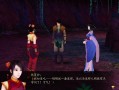 仙剑奇侠传4完整攻略 - 仙剑奇侠传4 图文攻略