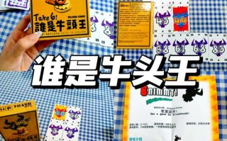牛头人酋长攻略 - 牛头人酋长攻略大全