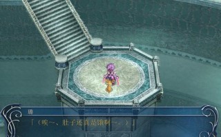 伊苏起源托尔攻略 - 伊苏起源托尔火之领域宝箱