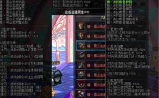 异界改版攻略，异界改版攻略游戏