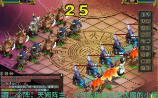 十绝阵攻略（十绝阵怎么破的）