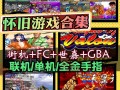 特殊部队357攻略，特殊部队357攻略99级