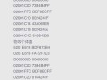 口袋妖怪黑暗升起2攻略 - 口袋妖怪黑暗升起2攻略图文攻略