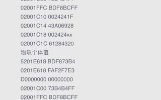 口袋妖怪黑暗升起2攻略 - 口袋妖怪黑暗升起2攻略图文攻略