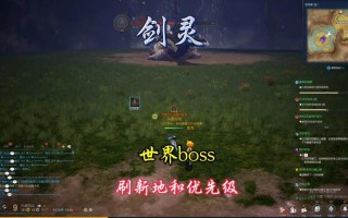 剑灵攻略大全（剑灵 攻略）