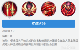 王者荣耀王者系列教学（王者荣耀教学2021）