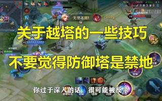 王者荣耀猴子玩法 - 王者荣耀猴子玩法技巧