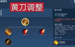 王者荣耀辅助装备叠加 - 王者荣耀辅助装备被动叠加吗