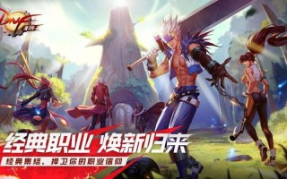王者荣耀中的屠龙术教学