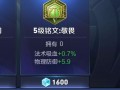 王者荣耀貂蝉教学嗨氏 - 王者荣耀貂蝉视频嗨氏