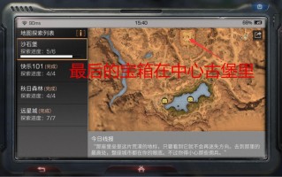 王者荣耀沙石堡战术详解与实战技巧