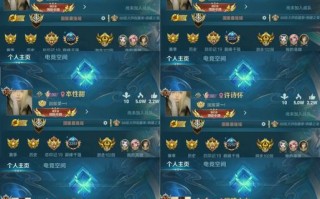 王者荣耀星光教学 - 王者荣耀的星光有什么用