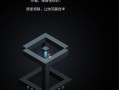 纪念碑谷2第五章攻略 - 纪念碑谷2第五章怎么解锁