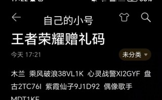 王者荣耀教学礼包（王者荣耀礼包cdk怎么领取）