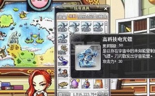 冒险岛砸卷技巧攻略，冒险岛怎么砸卷8次全成过