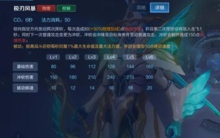 王者荣耀凯出装推荐: