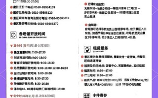 sob0.19攻略（sob029全人物攻略）