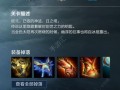 王者荣耀日子塔玩法 - 王者荣耀日子塔玩法视频