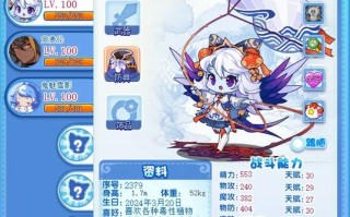 时空的咆哮攻略 - 时空的咆哮攻略大全