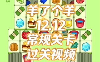 史上最坑12攻略，史上最坑爹15攻略答案