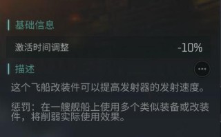 王者荣耀豹蝉的出装: 极限刺客伤害