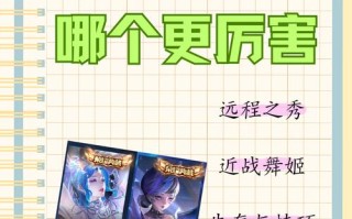 王者荣耀小乔出装s6，王者荣耀小乔出装最强输出