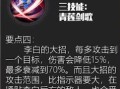 王者荣耀李白新玩法 - 王者荣耀李白新玩法技巧