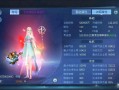 倩女升级攻略（倩女进阶）