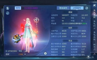 倩女升级攻略（倩女进阶）