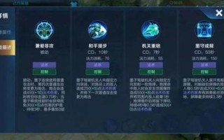 王者荣耀乱出装规则：选择正确装备关乎胜负