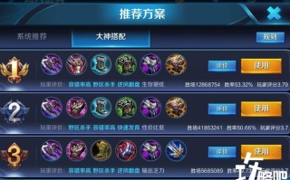 王者荣耀亚瑟英雄教学，王者荣耀亚瑟基础教学