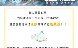 王者荣耀游历王者大陆玩法（王者大陆的历史）