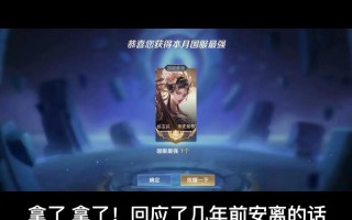 王者荣耀老帅的教学，王者荣耀kpl老帅