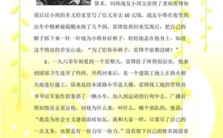 深入理解王者荣耀：曜的新手教学与策略解析