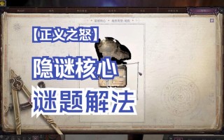 找出按钮攻略，找出按钮攻略游戏