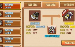 格斗学院攻略，格斗学院官方网站