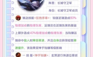 王者荣耀玄策实战教学，王者玄策实战视频