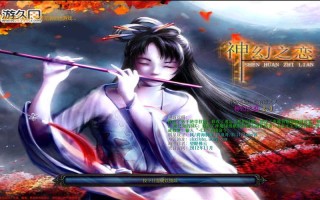 神幻之恋2.7攻略（神幻之恋21b攻略）