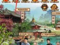 官居几品最新版攻略，官居几品剧情攻略