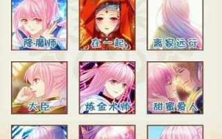 爱养成2攻略银 - 爱养成2全攻略