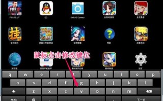 王者荣耀电脑版玩法（王者荣耀电脑版怎么操作技巧）