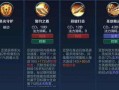 王者荣耀亚瑟最强玩法 - 王者荣耀亚瑟强度怎么样