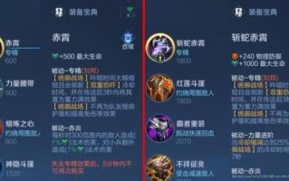 王者荣耀刘邦暴力出装 - 刘邦的暴力出装