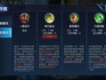 王者荣耀关羽教学wf（王者荣耀关羽教学技巧打法）