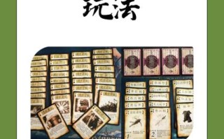 三国卡牌攻略，三国卡牌攻略大全