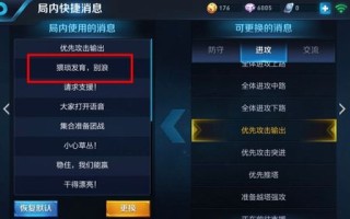王者荣耀猥琐玩法 - 王者中猥琐是什么意思