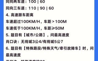 督察j攻略，督察的任务