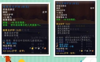 怎么出王者荣耀神装：让你的英雄更强大
